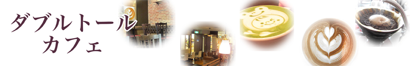 �c�s�r�R�[�q�[